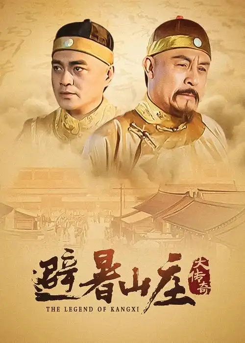 长街旧梦