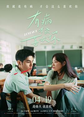 铁轨上的月亮